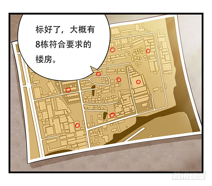 百层塔第二十三层（中）