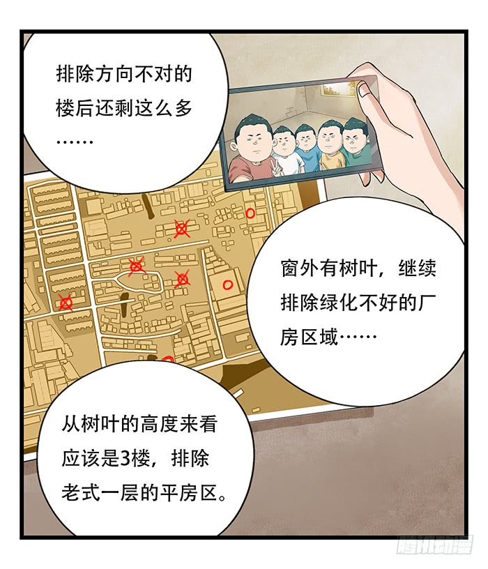 百层塔第二十三层（中）