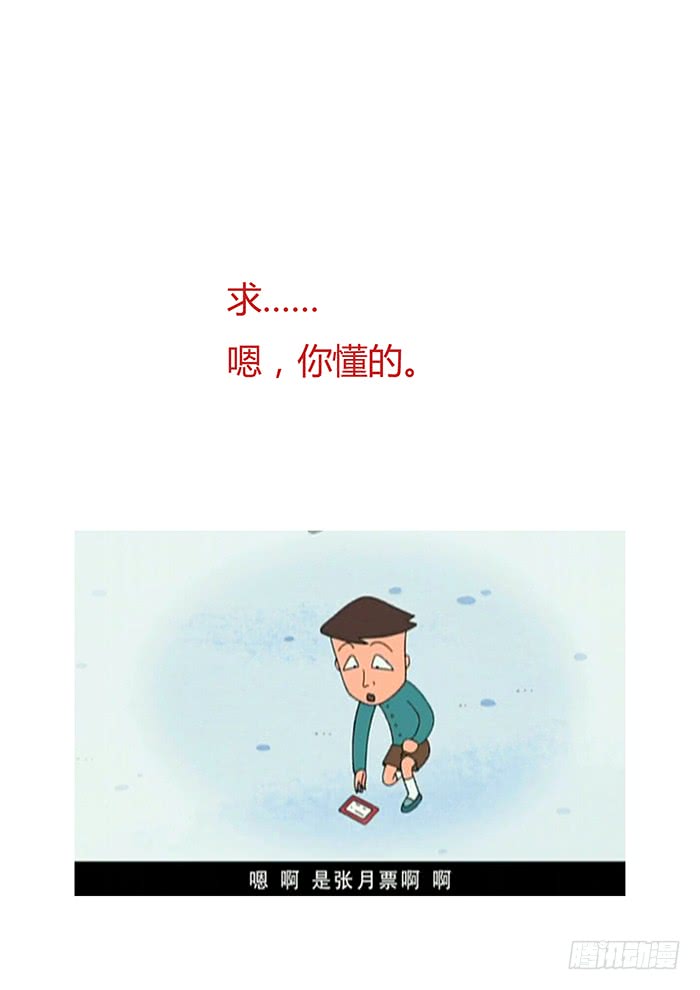 百层塔第二十三层（中）