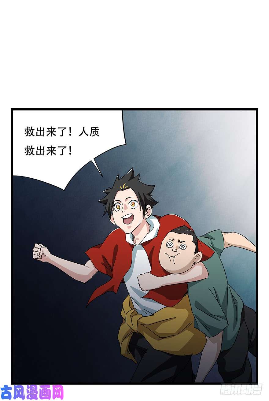 百层塔第二十三层（下）