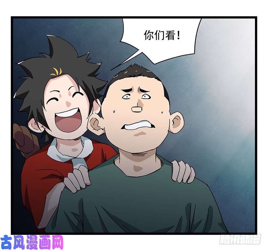 百层塔第二十三层（下）