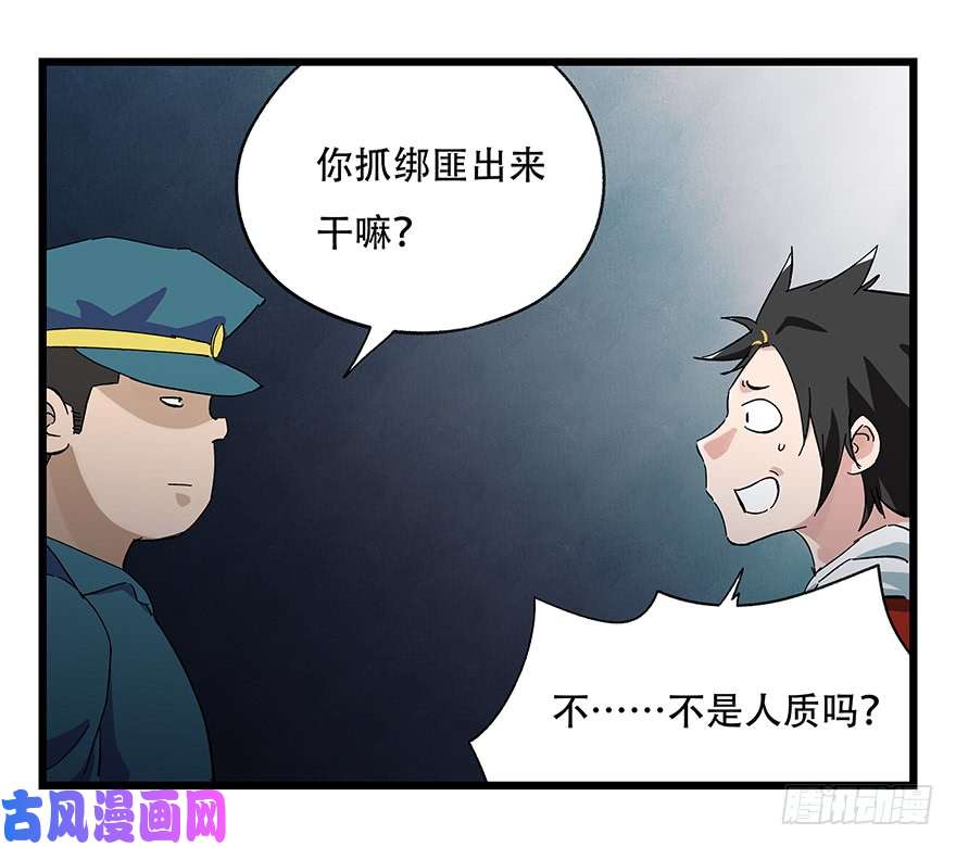 百层塔第二十三层（下）