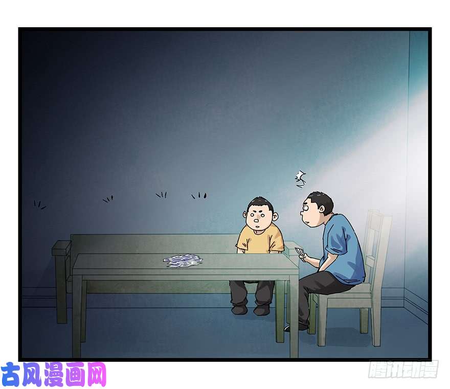 百层塔第二十三层（下）