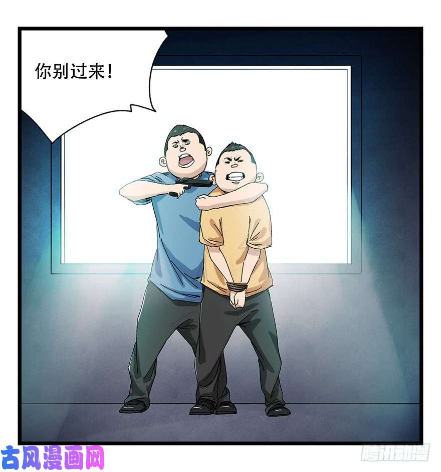 百层塔第二十三层（下）