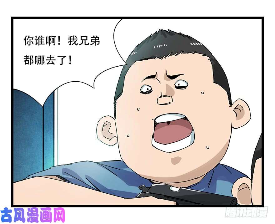 百层塔第二十三层（下）