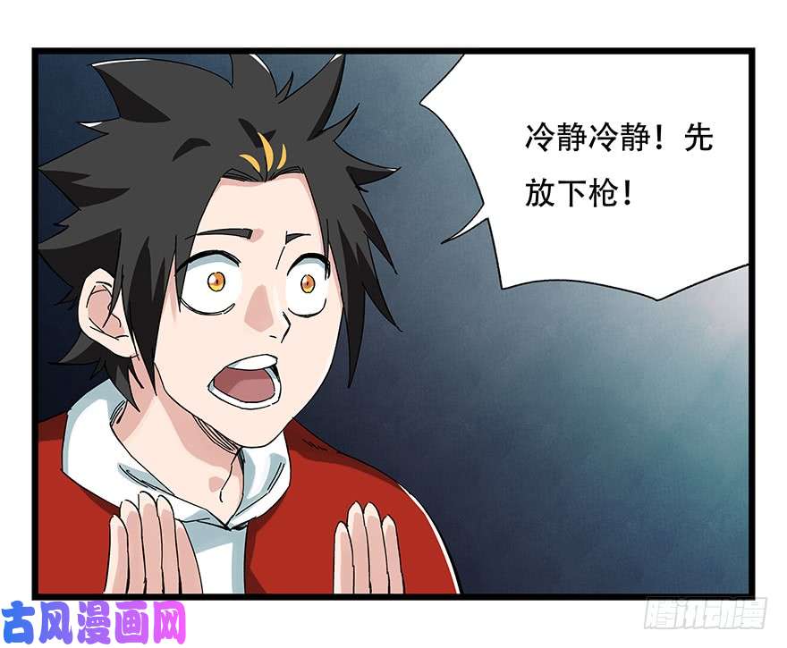 百层塔第二十三层（下）