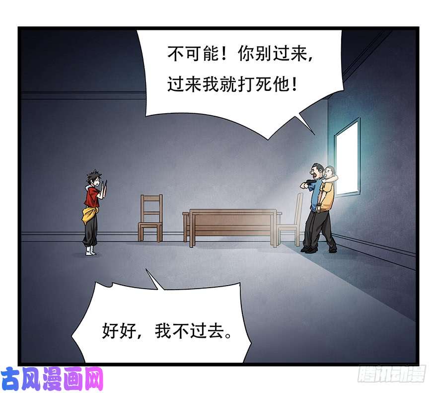 百层塔第二十三层（下）