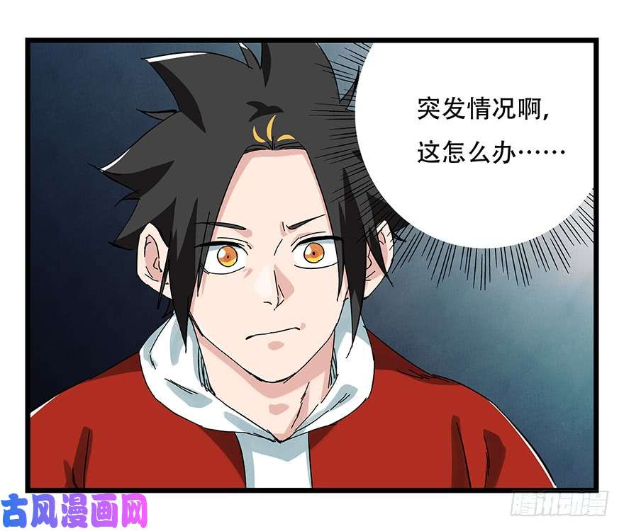 百层塔第二十三层（下）