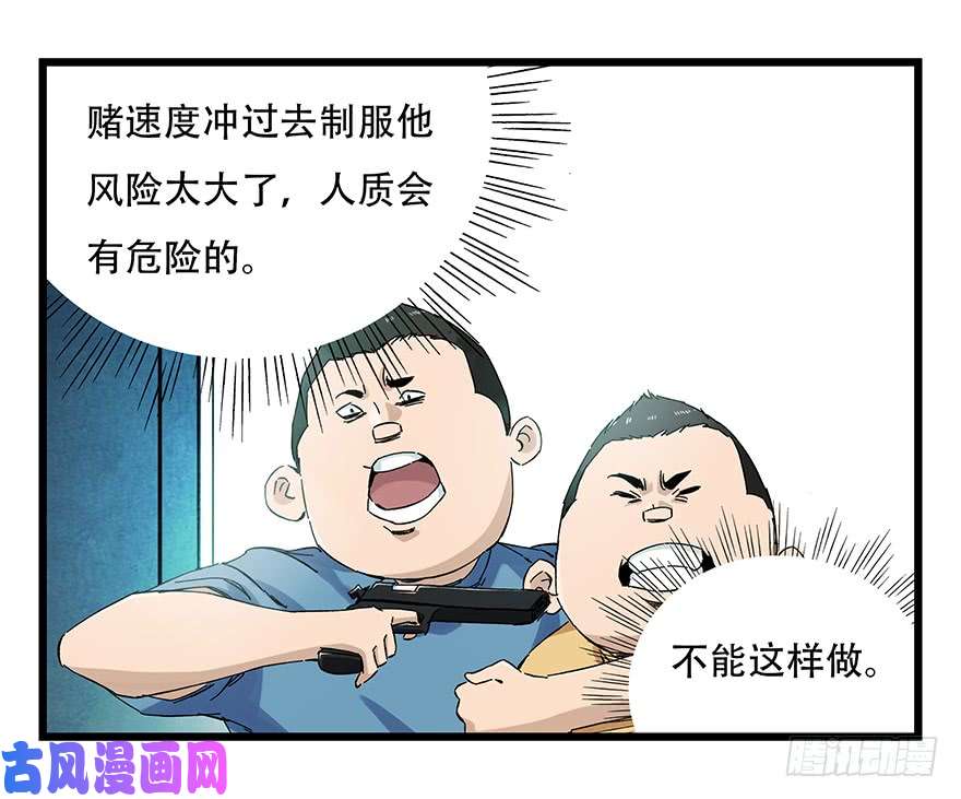 百层塔第二十三层（下）