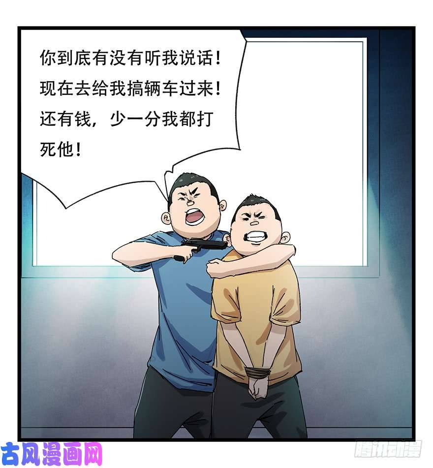 百层塔第二十三层（下）