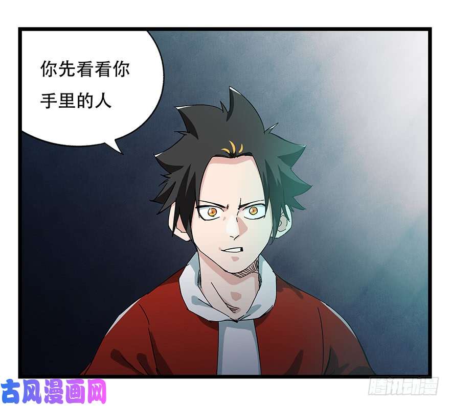百层塔第二十三层（下）