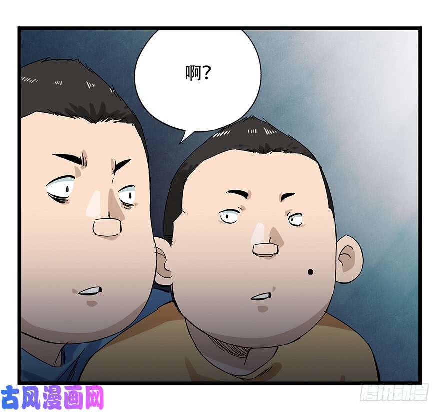 百层塔第二十三层（下）
