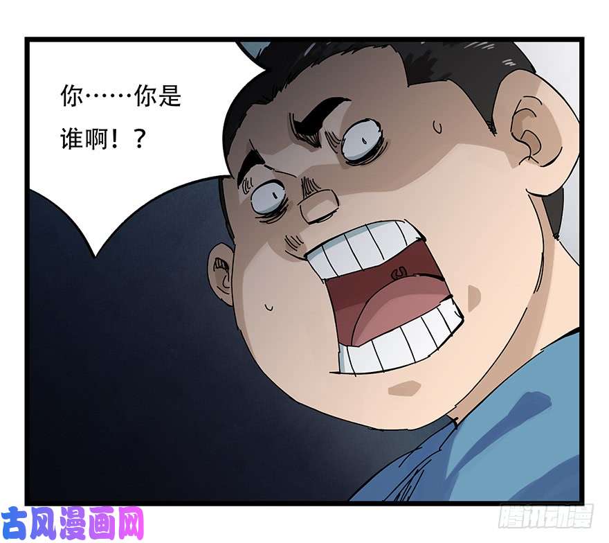 百层塔第二十三层（下）