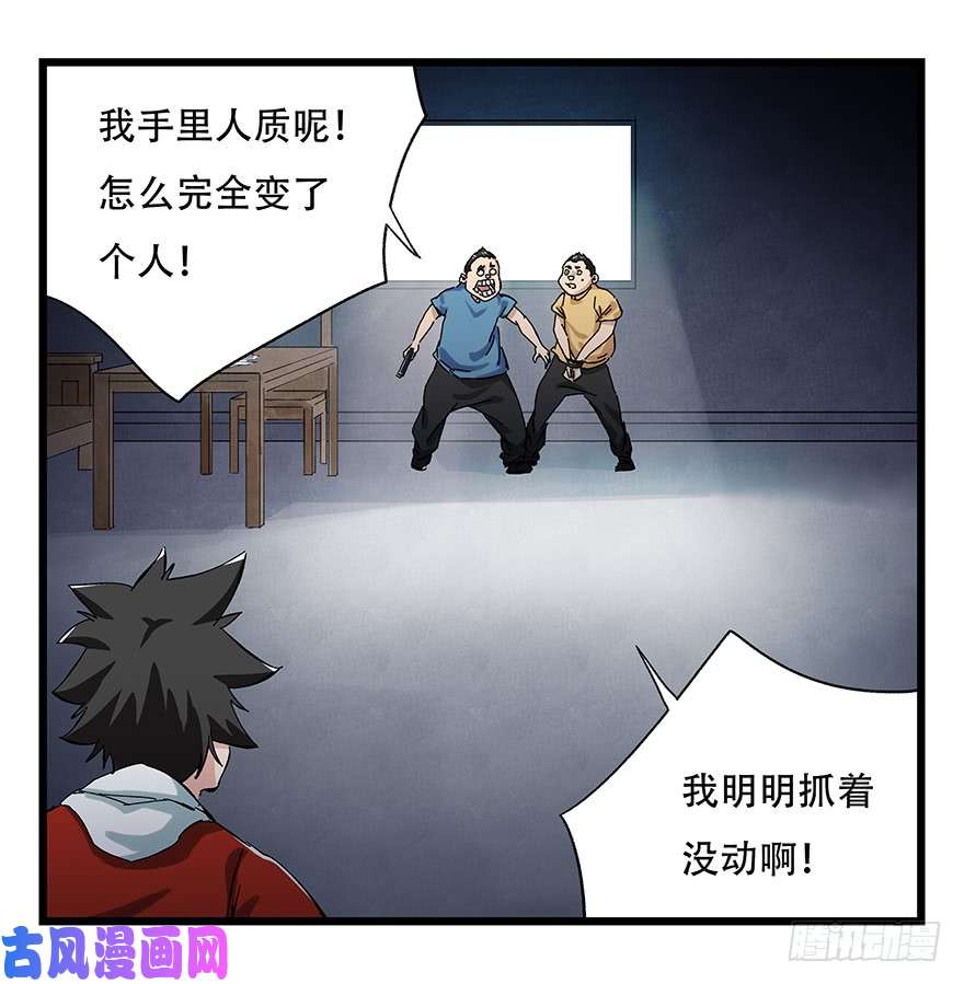 百层塔第二十三层（下）