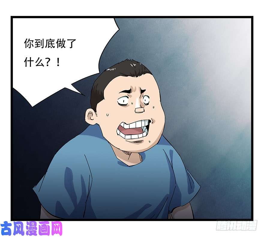 百层塔第二十三层（下）