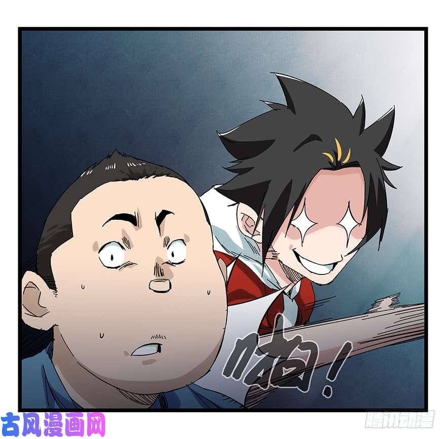 百层塔第二十三层（下）
