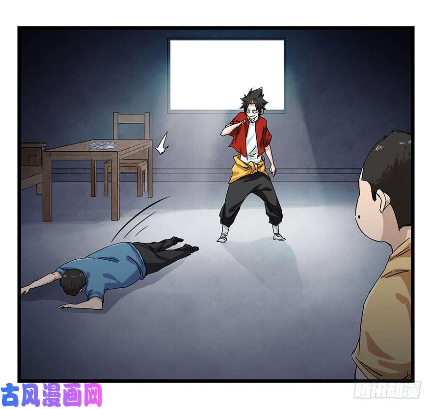 百层塔第二十三层（下）