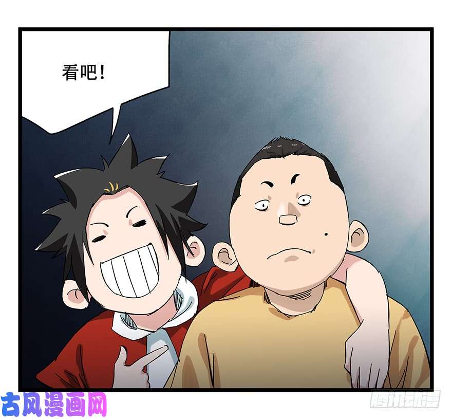 百层塔第二十三层（下）