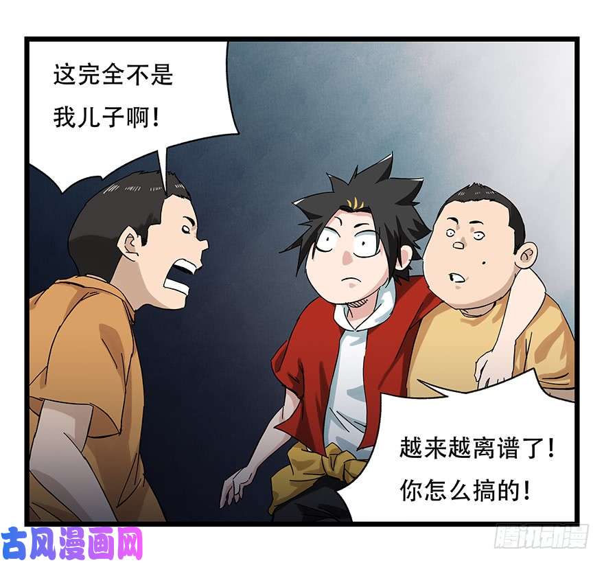 百层塔第二十三层（下）