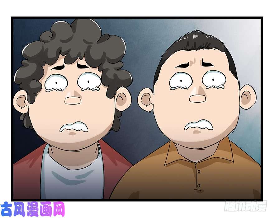 百层塔第二十三层（下）
