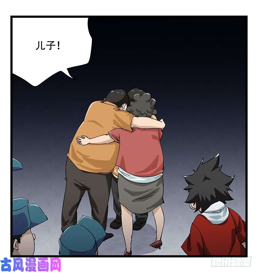 百层塔第二十三层（下）