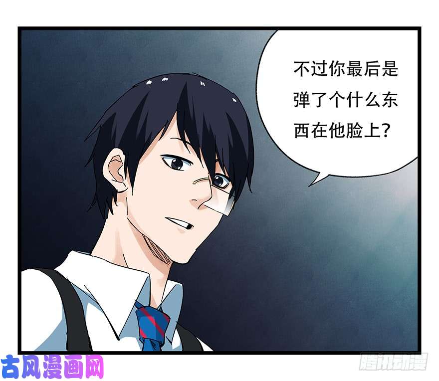 百层塔第二十三层（下）