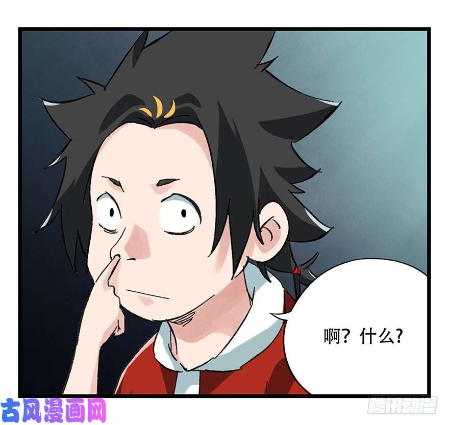 百层塔第二十三层（下）