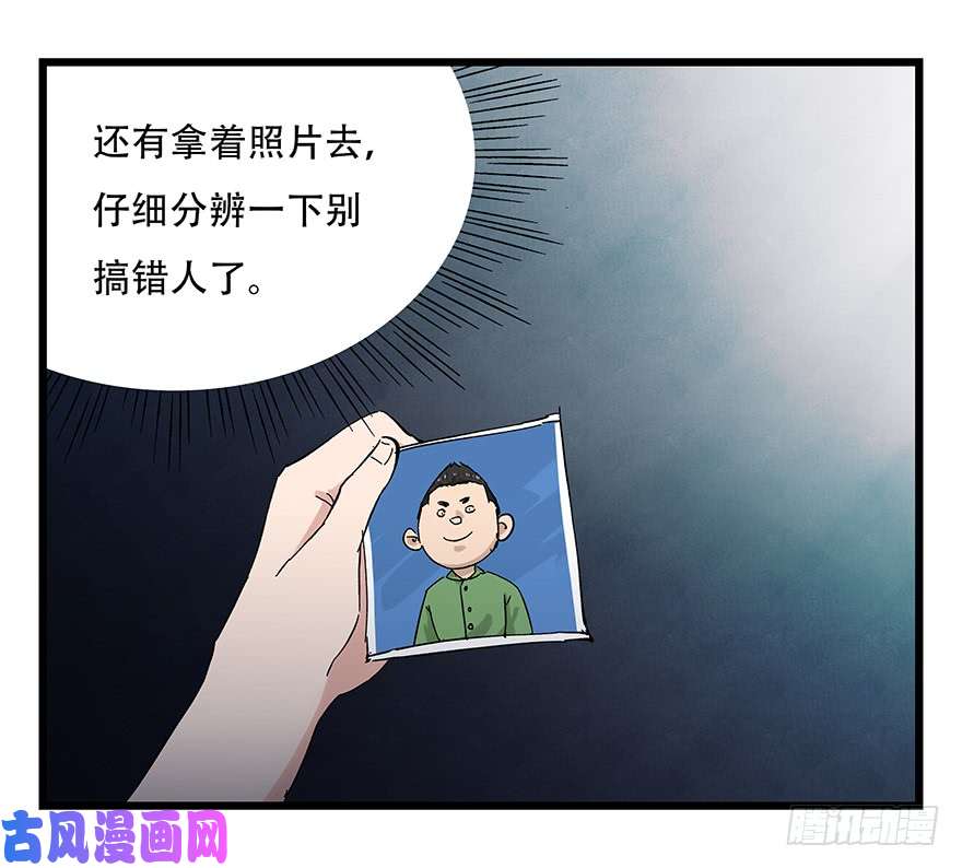 百层塔第二十三层（下）