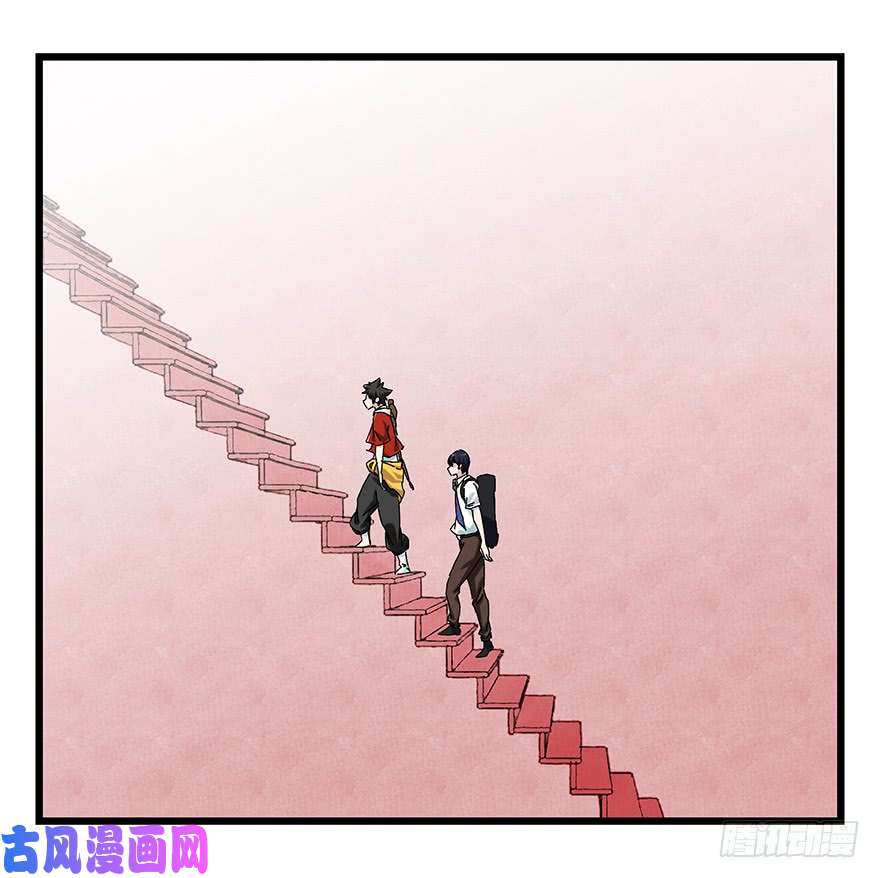 百层塔第二十四层（上）
