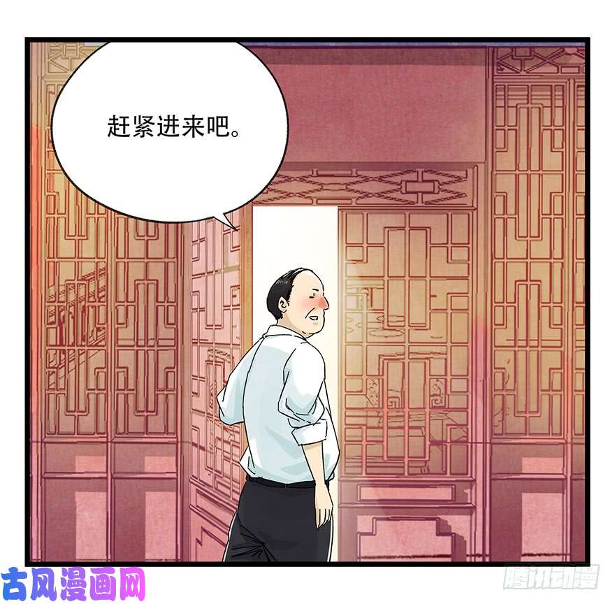 百层塔第二十四层（上）