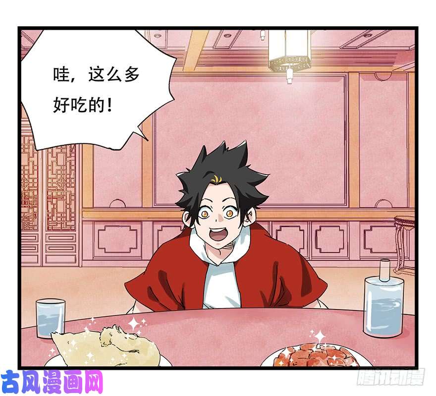 百层塔第二十四层（上）
