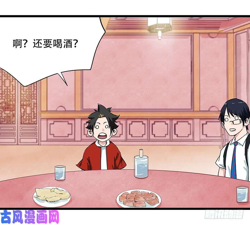 百层塔第二十四层（上）