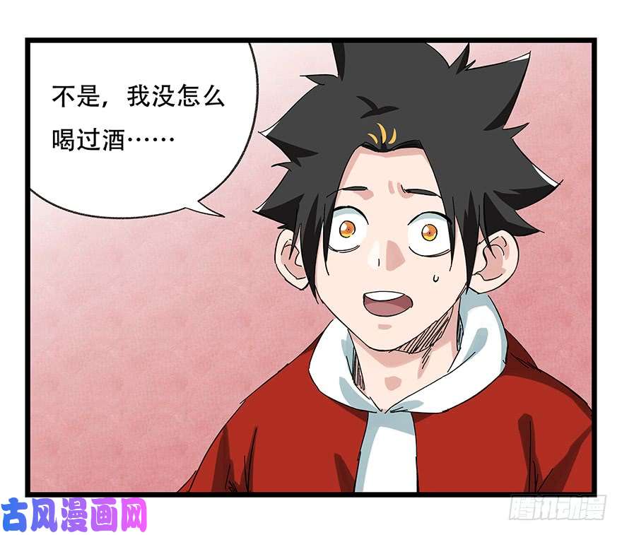 百层塔第二十四层（上）