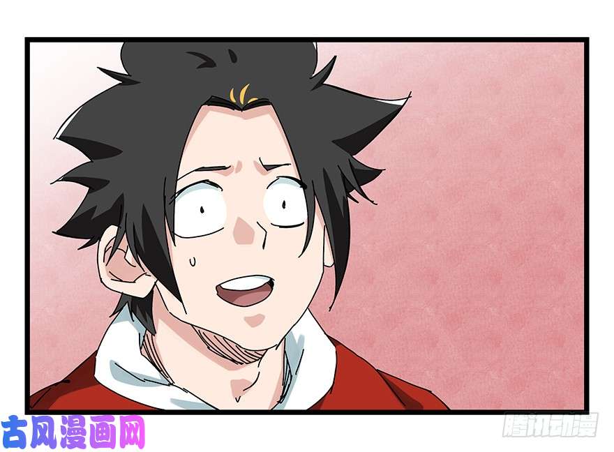百层塔第二十四层（上）