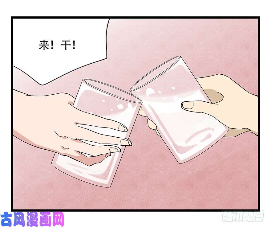 百层塔第二十四层（上）