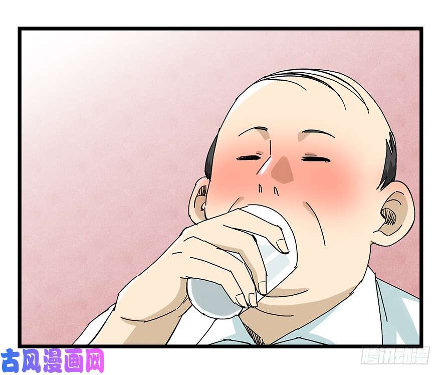 百层塔第二十四层（上）