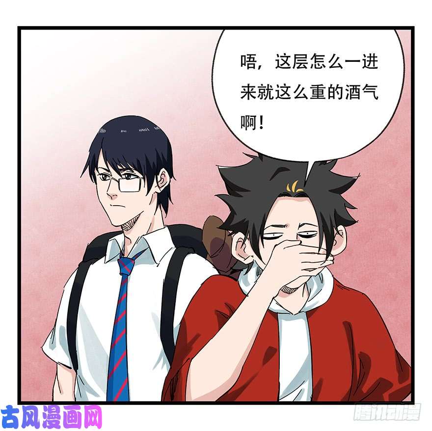 百层塔第二十四层（上）