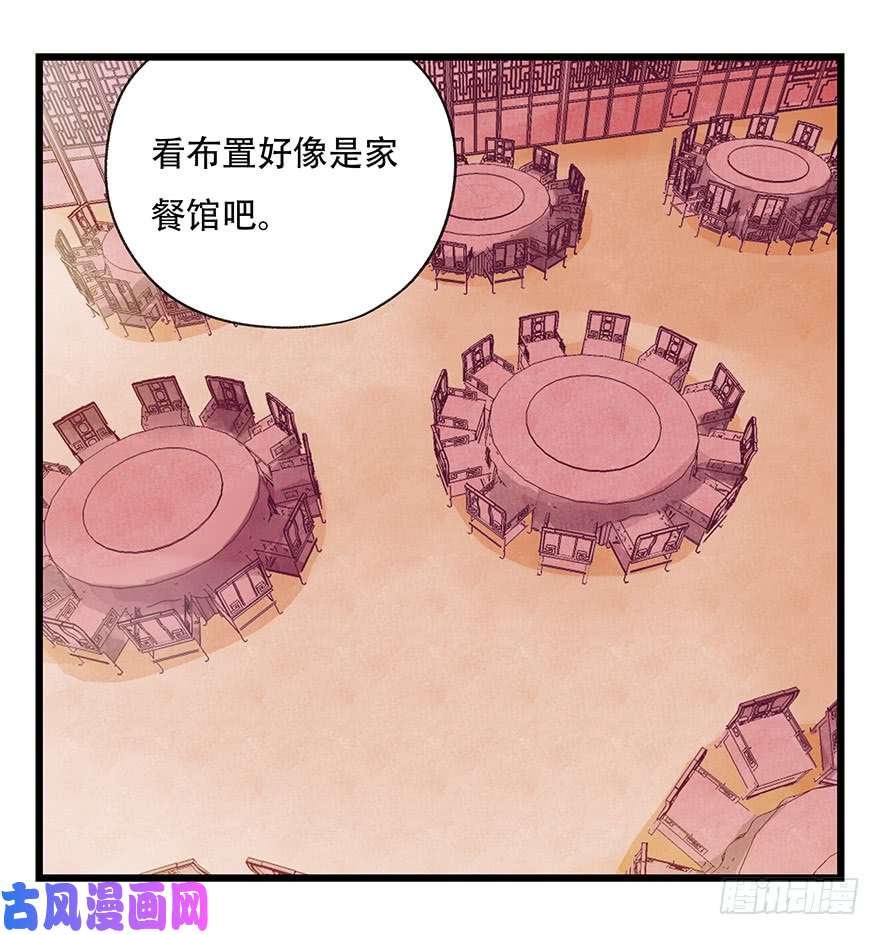 百层塔第二十四层（上）