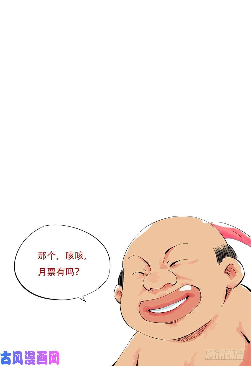 百层塔第二十四层（上）