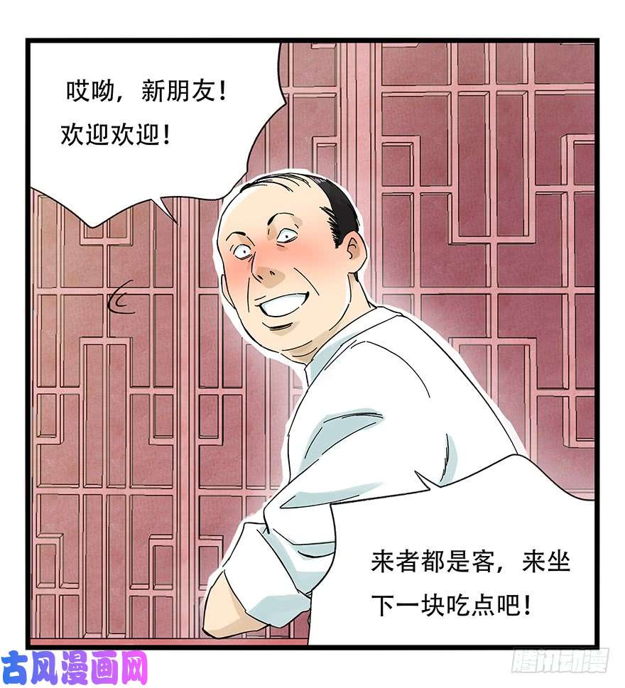 百层塔第二十四层（上）