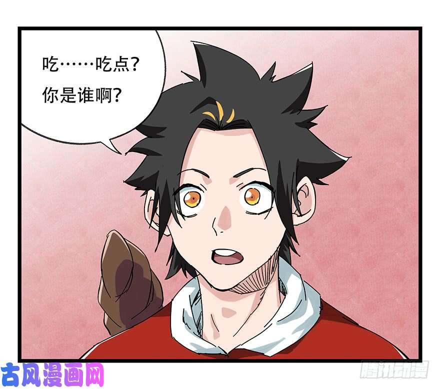 百层塔第二十四层（上）