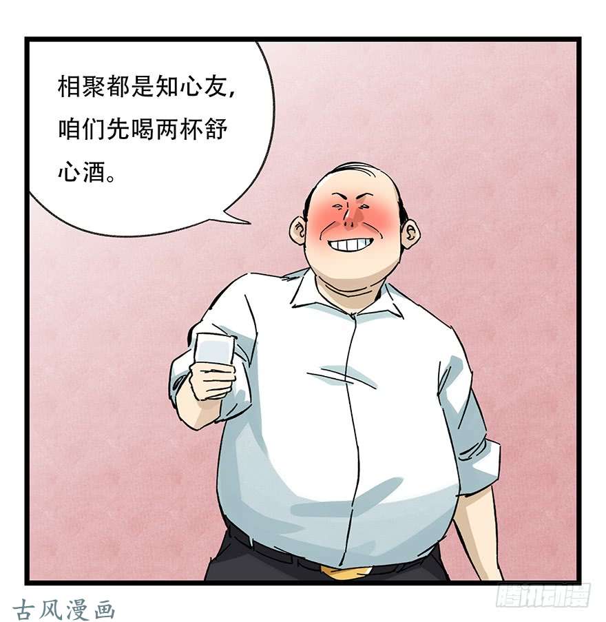 百层塔第二十四层（下）