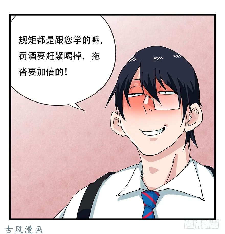 百层塔第二十四层（下）