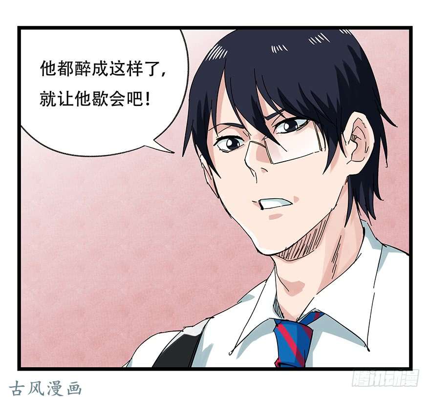 百层塔第二十四层（下）