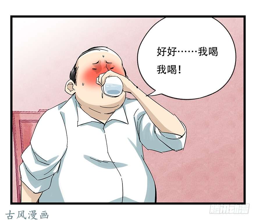 百层塔第二十四层（下）