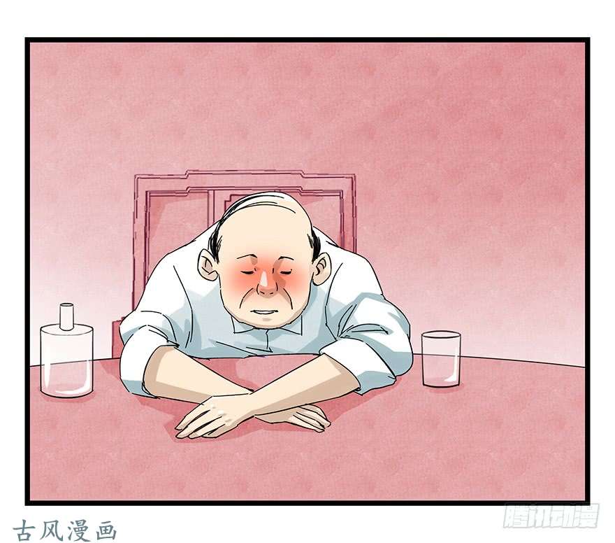 百层塔第二十四层（下）