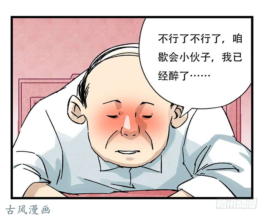 百层塔第二十四层（下）