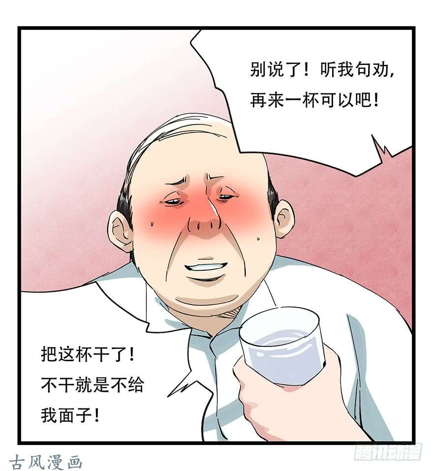 百层塔第二十四层（下）
