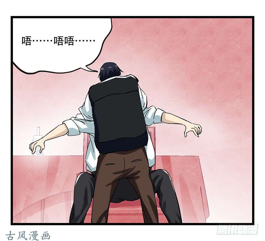 百层塔第二十四层（下）