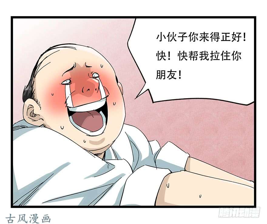 百层塔第二十四层（下）